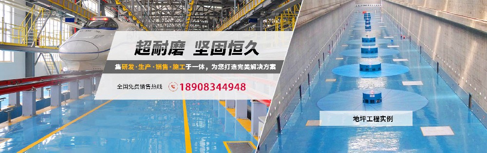 地坪漆的發(fā)展趨勢(shì)